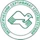 Ящик для песка пожарный купить соответствует экологическим нормам в Магазин охраны труда Протекторшоп в Курске