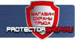 магазин охраны труда в Курске - Запрещающие дорожные знаки купить