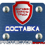 Магазин охраны труда Протекторшоп Аптечка первой помощи офисная по приказу 169н в Курске